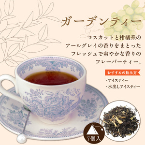 オリジナルブレンド紅茶セット[112S02]　紅茶専門店ティーハウス・シマ　桃のフレーバーティー＆爽やかな香りのフレーバーティー　ティーバッグ計12個