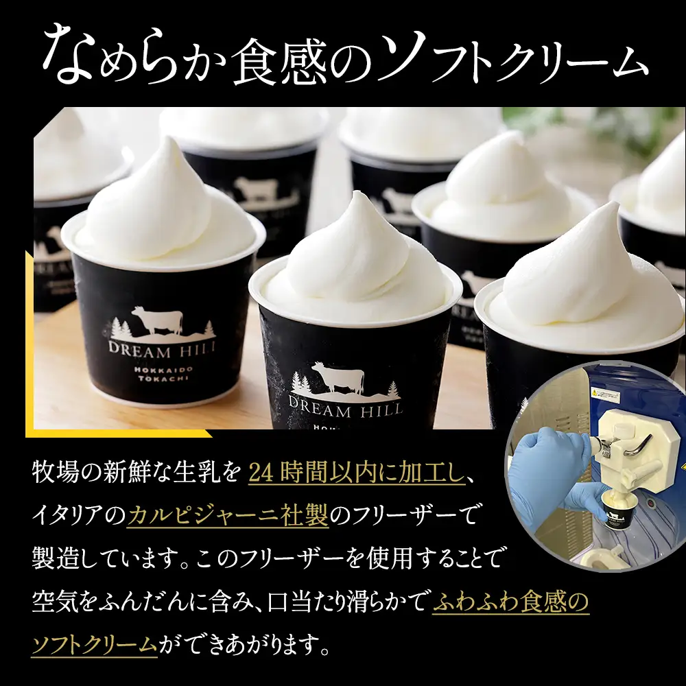 アイスクリームマン2冊 アイスクリームマン | 若松了 |本 | 通販 | Amazon