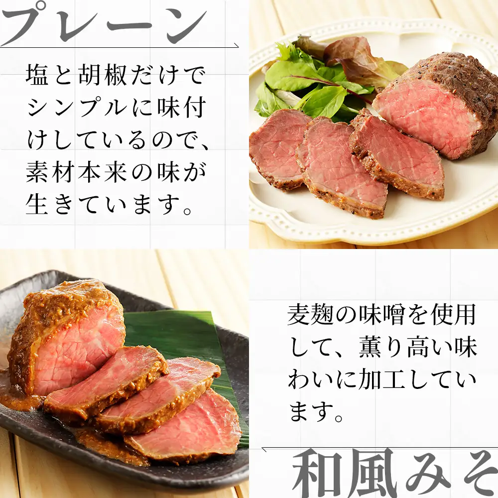 十勝ハーブ牛 ローストビーフ 100g×4個 小分け 個包装 ブロック 国産 北海道 牛 肉 牛肉 国産牛 赤身 おいしい 人気 贈り物 ギフト プレゼント 贈答用 プレミアムローストビーフ 冷凍 ◆2026年08月配送