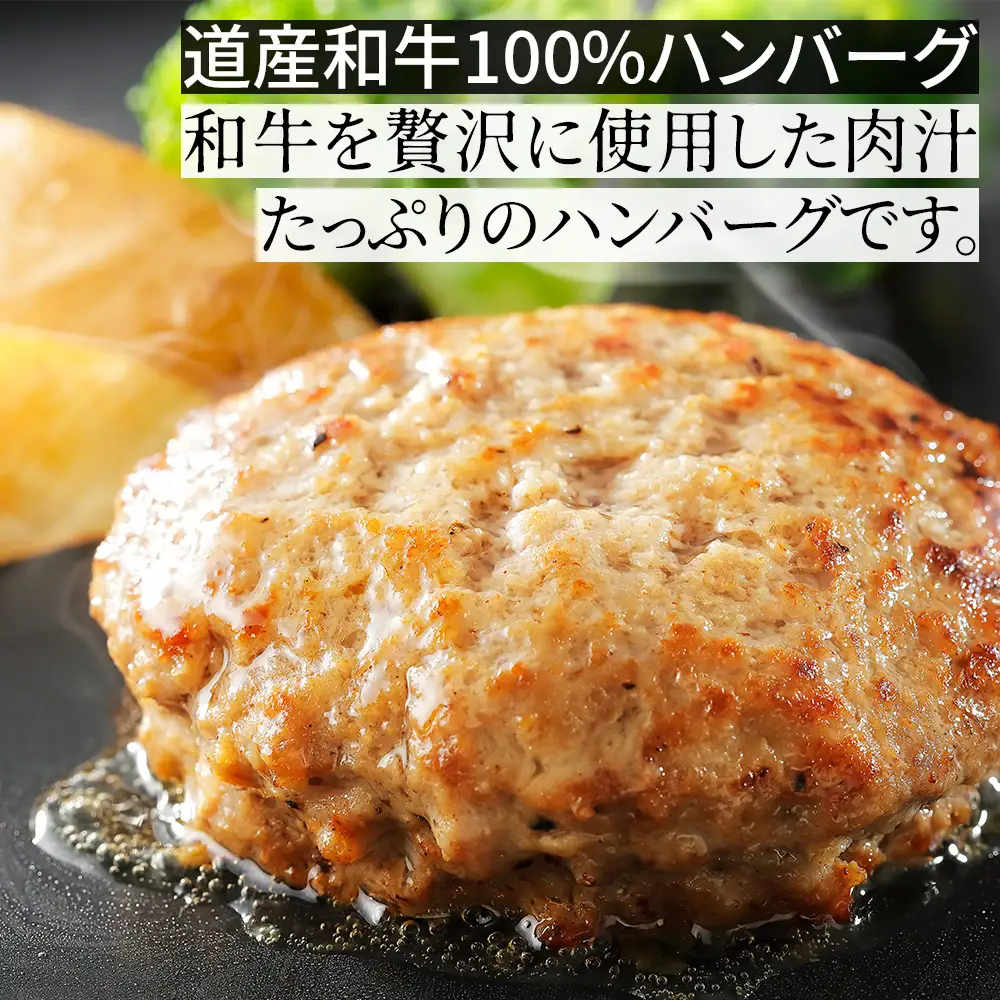 ニークファクトリーの道産牛肩ロース焼肉とハンバーグセット 計740g 北海道産 牛肉 冷凍ハンバーグ