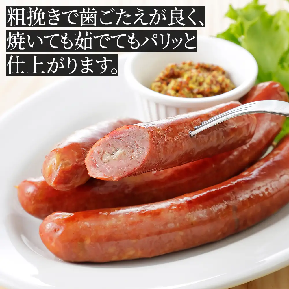 十勝しんむら牧場 放牧豚のハンバーグとソーセージセット 計1380g 北海道産 豚肉 冷凍