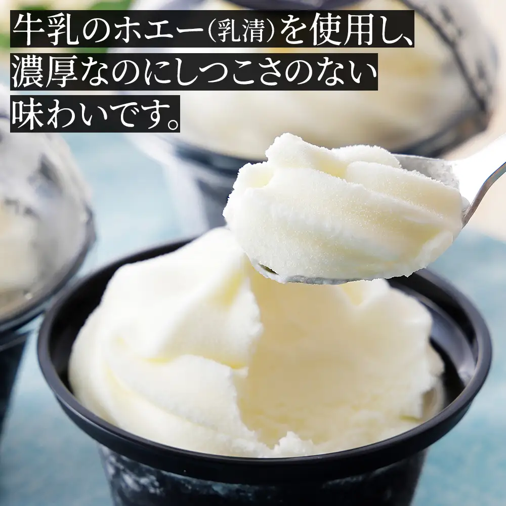 十勝しんむら牧場 ソフトクリーム 120ml×8個 北海道 スイーツ アイス アイスクリーム スイーツ 冷凍