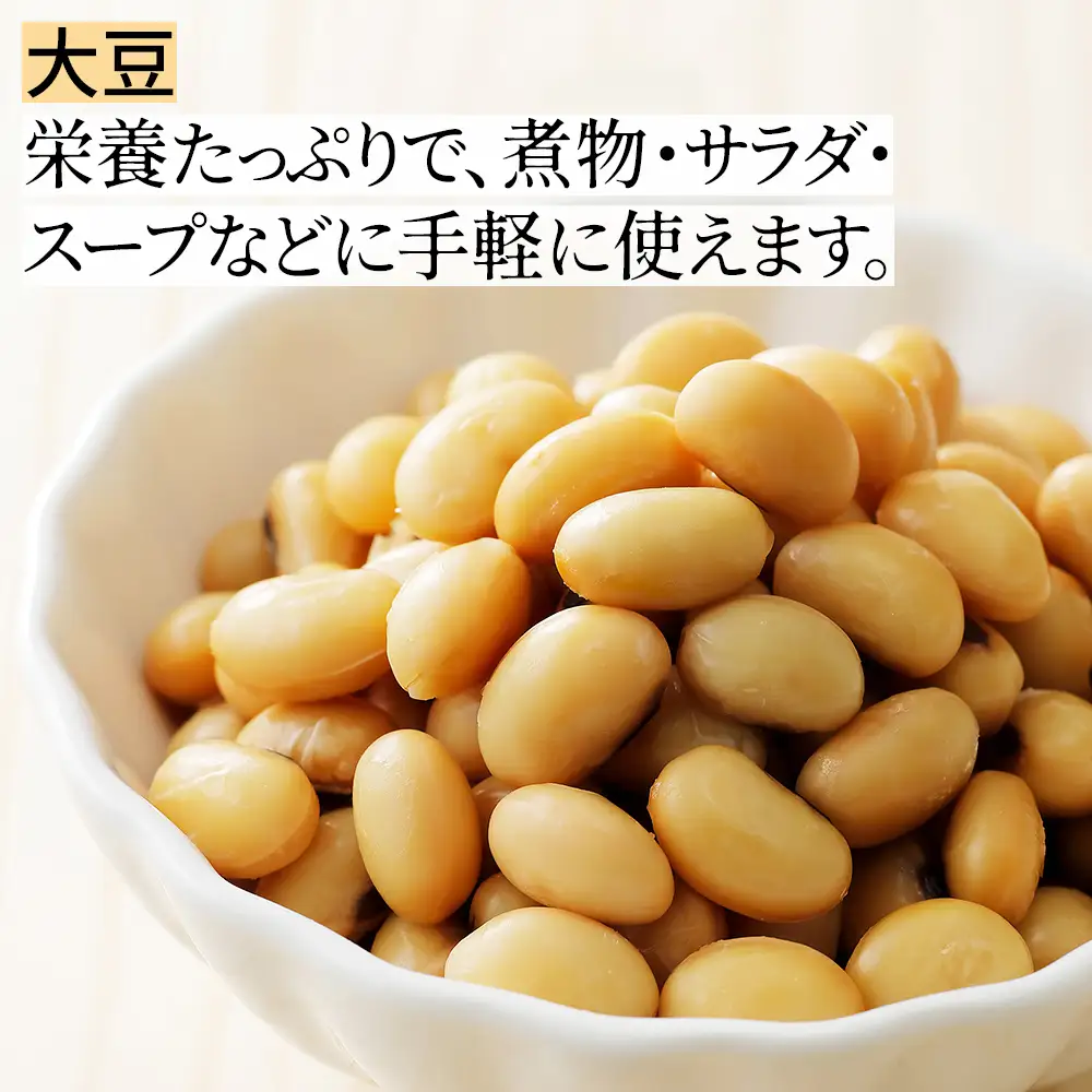 十勝産 大豆 ドライパック缶 135g×16缶 北海道産 缶詰 長期保存可 常温 非常食にも