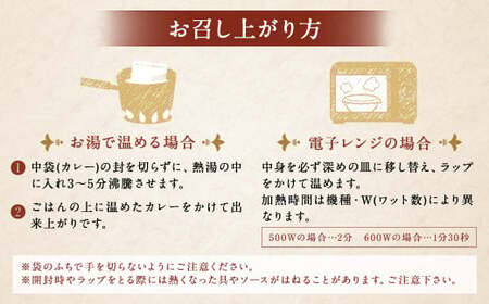 〈 みやざき餃子新名物 手羽餃子カレー 5箱 〉翌月末迄に順次出荷 カレー 餃子 ギョウザ ギョーザ 手羽餃子 レトルト 常温保存 餃子の馬渡【c1260_mw】