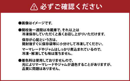 阿蘇 木之内農園の プレミアムジャムシリーズ 3本 セット （ 不知火マーマレード ・ いちごジャム ・ ブルーベリージャム ） 各150g ジャム 3種 マーマレード 苺 ブルーベリー 柑橘 みかん