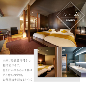 【AKARI et KAORI】宿泊補助券30,000円分　10-024