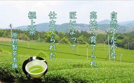 緑茶 八女茶 1kg 250g×4袋 茶 お茶 煎茶 飲料 茶葉 
