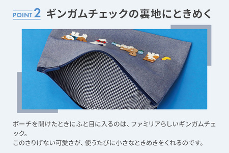 【ファミリア】ファミリアのフラットポーチ ［familiar］子ども キッズ ベビー 赤ちゃん 孫 ギフト プレゼント お祝い 秋田犬 小物入れ シンプル ギンガムチェック デニム 青