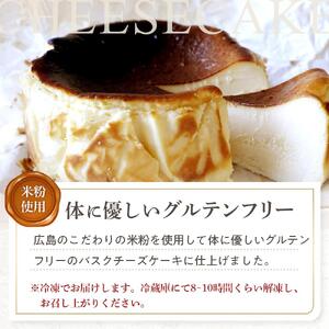 広島米粉使用レストラン尾道レスポワール・ドゥ・カフェオリジナルバスクチーズケーキ