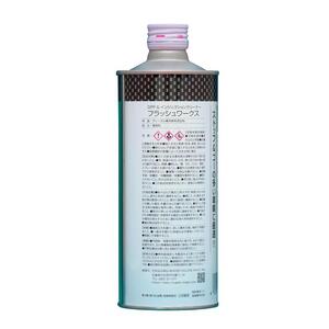 フラッシュワークス500mlx1本