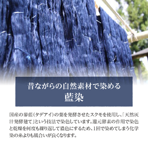 藍染リネンコットンブランケット 藍染 コットン ブランケット リネン 贈り物