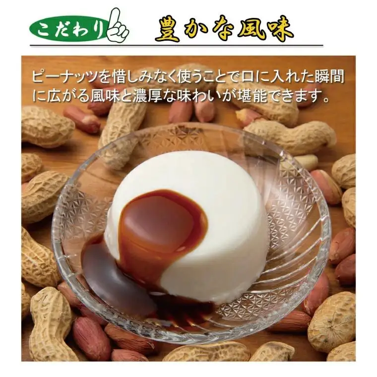 ジーマーミ豆腐 琉の月（るのつき）詰合わせ 15カップ入り （AW007-1）