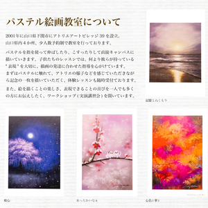 ポストカード 10種 セット ( はがき 絵葉書 葉書 オリジナル作品 アート 芸術 パステル画 イラスト 雑貨 インテリア ギフト プレゼント 贈答用 贈り物 藤井元康 ポストカード はがき 絵葉書 ポストカード はがき 絵葉書 ポストカード はがき 絵葉書 ポストカード はがき 絵葉書 ポストカード はがき 絵葉書 ポストカード はがき 絵葉書 ポストカード はがき 絵葉書 ポストカード はがき 絵葉書 ポストカード はがき 絵葉書 ポストカード はがき 絵葉書 ポストカード はがき 絵葉書 ポストカード はがき 絵葉書 ポストカード はがき 絵葉書 ポストカード はがき 絵葉書 ポストカード はがき 絵葉書 ポストカード はがき 絵葉書 ポストカード はがき 絵葉書 ポストカード はがき 絵葉書 ポストカード はがき 絵葉書 ポストカード はがき 絵葉書 ポストカード はがき 絵葉書 ポストカード はがき 絵葉書 ポストカード はがき 絵葉書 ポストカード はがき 絵葉書 ポストカード はがき 絵葉書 ポストカード はがき 絵葉書 ポストカード はがき 絵葉書 ポストカード はがき 絵葉書 ポストカード はがき 絵葉書 ポストカード はがき 絵葉書 ポストカード はがき 絵葉書 ポストカード はがき 絵葉書 ポストカード はがき 絵葉書 ポストカード はがき 絵葉書 ポストカード はがき 絵葉書 ポストカード はがき 絵葉書 ポストカード はがき 絵葉書 ポストカード はがき 絵葉書 ポストカード はがき 絵葉書 ポストカード はがき 絵葉書 ポストカード はがき 絵葉書 ポストカード はがき 絵葉書 ポストカード はがき 絵葉書 ポストカード はがき 絵葉書 ポストカード はがき 絵葉書 ポストカード はがき 絵葉書 ポストカード はがき 絵葉書 ポストカード はがき 絵葉書 ポストカード はがき 絵葉書 ポストカード はがき 絵葉書 ポストカード はがき 絵葉書 ポストカード はがき 絵葉書 ポストカード はがき 絵葉書 ポストカード はがき 絵葉書 ポストカード はがき 絵葉書 ポストカード はがき 絵葉書 ポストカード はがき 絵葉書 ポストカード はがき 絵葉書 ポストカード はがき 絵葉書 ポストカード はがき ) 下関 山口 JF001-x
