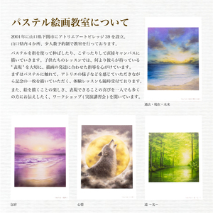 ポストカード 10種 セット ( はがき 絵葉書 葉書 オリジナル作品 アート 芸術 パステル画 イラスト 雑貨 インテリア ギフト プレゼント 贈答用 贈り物 藤井由香 ポストカード はがき 絵葉書 ポストカード はがき 絵葉書 ポストカード はがき 絵葉書 ポストカード はがき 絵葉書 ポストカード はがき 絵葉書 ポストカード はがき 絵葉書 ポストカード はがき 絵葉書 ポストカード はがき 絵葉書 ポストカード はがき 絵葉書 ポストカード はがき 絵葉書 ポストカード はがき 絵葉書 ポストカード はがき 絵葉書 ポストカード はがき 絵葉書 ポストカード はがき 絵葉書 ポストカード はがき 絵葉書 ポストカード はがき 絵葉書 ポストカード はがき 絵葉書 ポストカード はがき 絵葉書 ポストカード はがき 絵葉書 ポストカード はがき 絵葉書 ポストカード はがき 絵葉書 ポストカード はがき 絵葉書 ポストカード はがき 絵葉書 ポストカード はがき 絵葉書 ポストカード はがき 絵葉書 ポストカード はがき 絵葉書 ポストカード はがき 絵葉書 ポストカード はがき 絵葉書 ポストカード はがき 絵葉書 ポストカード はがき 絵葉書 ポストカード はがき 絵葉書 ポストカード はがき 絵葉書 ポストカード はがき 絵葉書 ポストカード はがき 絵葉書 ポストカード はがき 絵葉書 ポストカード はがき 絵葉書 ポストカード はがき 絵葉書 ポストカード はがき 絵葉書 ポストカード はがき 絵葉書 ポストカード はがき 絵葉書 ポストカード はがき 絵葉書 ポストカード はがき 絵葉書 ポストカード はがき 絵葉書 ポストカード はがき 絵葉書 ポストカード はがき 絵葉書 ポストカード はがき 絵葉書 ポストカード はがき 絵葉書 ポストカード はがき 絵葉書 ポストカード はがき 絵葉書 ポストカード はがき 絵葉書 ポストカード はがき 絵葉書 ポストカード はがき 絵葉書 ポストカード はがき 絵葉書 ポストカード はがき 絵葉書 ポストカード はがき 絵葉書 ポストカード はがき 絵葉書 ポストカード はがき 絵葉書 ポストカード はがき 絵葉書 ポストカード はがき 絵葉書 ) 下関 山口 JF002-x