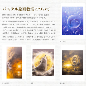 ポストカード 10種 セット 動物 シリーズ ( はがき 絵葉書 葉書 オリジナル作品 アート 芸術 パステル画 イラスト 雑貨 インテリア ギフト プレゼント 贈答用 贈り物 藤井元康 藤井由香 ポストカード はがき 絵葉書 ポストカード はがき 絵葉書 ポストカード はがき 絵葉書 ポストカード はがき 絵葉書 ポストカード はがき 絵葉書 ポストカード はがき 絵葉書 ポストカード はがき 絵葉書 ポストカード はがき 絵葉書 ポストカード はがき 絵葉書 ポストカード はがき 絵葉書 ポストカード はがき 絵葉書 ポストカード はがき 絵葉書 ポストカード はがき 絵葉書 ポストカード はがき 絵葉書 ポストカード はがき 絵葉書 ポストカード はがき 絵葉書 ポストカード はがき 絵葉書 ポストカード はがき 絵葉書 ポストカード はがき 絵葉書 ポストカード はがき 絵葉書 ポストカード はがき 絵葉書 ポストカード はがき 絵葉書 ポストカード はがき 絵葉書 ポストカード はがき 絵葉書 ポストカード はがき 絵葉書 ポストカード はがき 絵葉書 ポストカード はがき 絵葉書 ポストカード はがき 絵葉書 ポストカード はがき 絵葉書 ポストカード はがき 絵葉書 ポストカード はがき 絵葉書 ポストカード はがき 絵葉書 ポストカード はがき 絵葉書 ポストカード はがき 絵葉書 ポストカード はがき 絵葉書 ポストカード はがき 絵葉書 ポストカード はがき 絵葉書 ポストカード はがき 絵葉書 ポストカード はがき 絵葉書 ポストカード はがき 絵葉書 ポストカード はがき 絵葉書 ポストカード はがき 絵葉書 ポストカード はがき 絵葉書 ポストカード はがき 絵葉書 ポストカード はがき 絵葉書 ポストカード はがき 絵葉書 ポストカード はがき 絵葉書 ポストカード はがき 絵葉書 ポストカード はがき 絵葉書 ポストカード はがき 絵葉書 ポストカード はがき 絵葉書 ポストカード はがき 絵葉書 ポストカード はがき 絵葉書 ポストカード はがき 絵葉書 ポストカード はがき 絵葉書 ポストカード はがき 絵葉書 ポストカード はがき 絵葉書 ポストカード はがき 絵葉書 ポストカード はがき ) 下関 山口 JF004-x