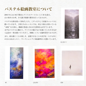 ポストカード 10種 セット 心象 シリーズ ( はがき 絵葉書 葉書 オリジナル作品 アート 芸術 パステル画 イラスト 雑貨 インテリア ギフト プレゼント 贈答用 贈り物 藤井元康 藤井由香 ポストカード はがき 絵葉書 ポストカード はがき 絵葉書 ポストカード はがき 絵葉書 ポストカード はがき 絵葉書 ポストカード はがき 絵葉書 ポストカード はがき 絵葉書 ポストカード はがき 絵葉書 ポストカード はがき 絵葉書 ポストカード はがき 絵葉書 ポストカード はがき 絵葉書 ポストカード はがき 絵葉書 ポストカード はがき 絵葉書 ポストカード はがき 絵葉書 ポストカード はがき 絵葉書 ポストカード はがき 絵葉書 ポストカード はがき 絵葉書 ポストカード はがき 絵葉書 ポストカード はがき 絵葉書 ポストカード はがき 絵葉書 ポストカード はがき 絵葉書 ポストカード はがき 絵葉書 ポストカード はがき 絵葉書 ポストカード はがき 絵葉書 ポストカード はがき 絵葉書 ポストカード はがき 絵葉書 ポストカード はがき 絵葉書 ポストカード はがき 絵葉書 ポストカード はがき 絵葉書 ポストカード はがき 絵葉書 ポストカード はがき 絵葉書 ポストカード はがき 絵葉書 ポストカード はがき 絵葉書 ポストカード はがき 絵葉書 ポストカード はがき 絵葉書 ポストカード はがき 絵葉書 ポストカード はがき 絵葉書 ポストカード はがき 絵葉書 ポストカード はがき 絵葉書 ポストカード はがき 絵葉書 ポストカード はがき 絵葉書 ポストカード はがき 絵葉書 ポストカード はがき 絵葉書 ポストカード はがき 絵葉書 ポストカード はがき 絵葉書 ポストカード はがき 絵葉書 ポストカード はがき 絵葉書 ポストカード はがき 絵葉書 ポストカード はがき 絵葉書 ポストカード はがき 絵葉書 ポストカード はがき 絵葉書 ポストカード はがき 絵葉書 ポストカード はがき 絵葉書 ポストカード はがき 絵葉書 ポストカード はがき 絵葉書 ポストカード はがき 絵葉書 ポストカード はがき 絵葉書 ポストカード はがき 絵葉書 ポストカード はがき 絵葉書 ポストカード はがき 絵葉書 ) 下関 山口 JF005-x