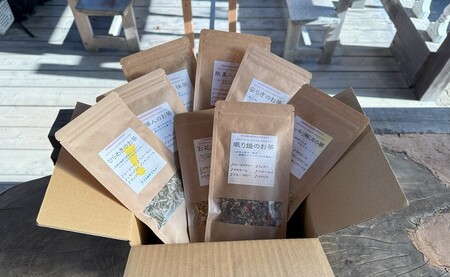 オリジナル ブレンドハーブティー 飲み比べ 8点セット  ハーブガーデン・ポケット 安らぎのお茶 貴婦人のお茶 眠り姫のお茶 ひらめきのお茶 肌美人のお茶 お花畑のお茶 おはな爽快茶 スッキリ解消茶 千葉県 銚子市                           