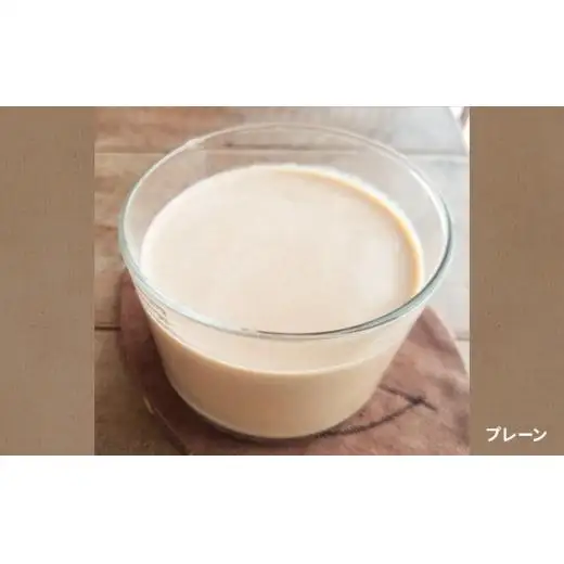 もち麦ラテ プレーン 45g×9袋 カフェインフリー 