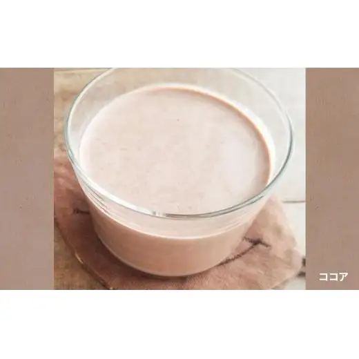 もち麦ラテ ココア 45g×16袋