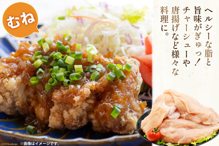 肉 鶏肉 鶏肉バラエティセット もも2kg むね2kg ささみ1kg 計5kg [アイフーズ 宮崎県 日向市 452060753]