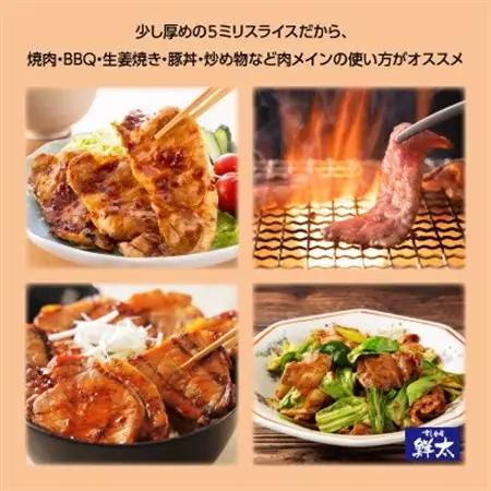 湖西市産ブランド豚「ふじのくに夢ハーブ豚」ロース肉5ミリスライス1.5Kg(250g×6)真空・冷凍_肉 焼肉 豚肉 やきにく ヤキニク バーベキュー_【配送不可地域：離島】【1491360】