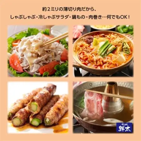 湖西市産ブランド豚「ふじのくに夢ハーブ豚」肩ロース肉2ミリスライス1.5Kg(250g×6)真空冷凍_肉 しゃぶしゃぶ 豚肉 豚しゃぶ_【配送不可地域：離島】【1491366】
