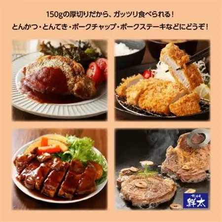 湖西市産ブランド豚「ふじのくに夢ハーブ豚」肩ロース肉150gカット900g(2枚入×3)真空・冷凍_肉  豚肉 _【配送不可地域：離島】【1495386】