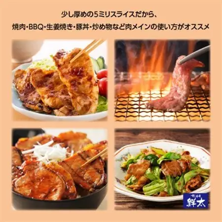 湖西市産ブランド豚「ふじのくに夢ハーブ豚」バラ肉5ミリスライス750g(250g×3P)真空・冷凍_肉  豚肉 _【配送不可地域：離島】【1495388】