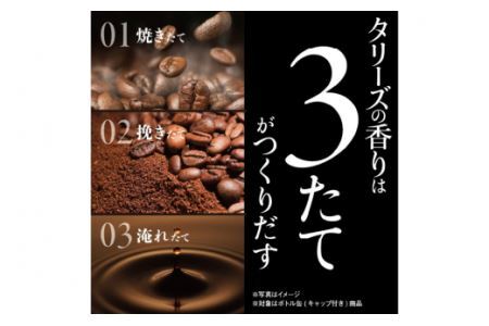 コーヒー タリーズコーヒー バリスタズブラック 390ml 24本 [伊藤園 徳島支店 徳島県 北島町 29an0013]