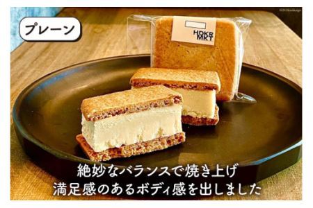 洋菓子 テリーヌ テリーヌサンド 3種 × 2個 計6個 セット [日出蔵 徳島県 北島町 29ar0009]