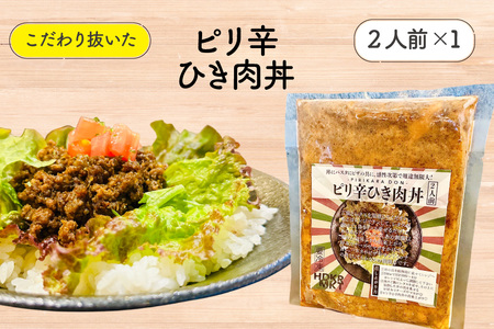 冷凍 丼 3種 4パック セット [日出蔵 徳島県 北島町 29ar0011]