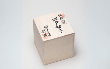 江戸切子 山田のゆり作 八角篭目文様 【金紫】 M-250‐V   | 江戸切子 グラス 芸術 埼玉県 草加市