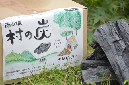 木炭 炭 (クヌギ・樫) 約3㎏ 燃料 薪 キャンプ アウトドア ストーブ BBQ バーベキュー グランピング キャンプファイヤー 京都府 南山城村 焚火 暖炉 雑貨 日用品 消臭 インテリア 防災グッズ 防災対策 地震対策