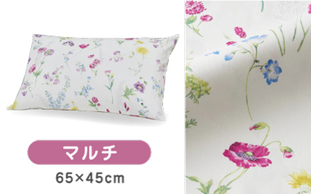 【マルチ】nishikawaの枕カバー 24+(65×45cm)SJ04405002【西川 株式会社】 [ZDL071-1]