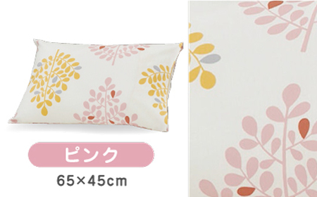 【ピンク】nishikawaの枕カバー mee(65×45cm)SJ04170003【西川 株式会社】[ZDL074-1]