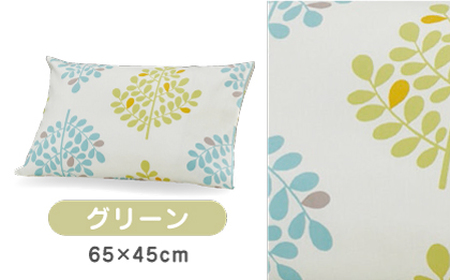 【グリーン】nishikawaの枕カバー mee(65×45cm)SJ04170003【西川 株式会社】[ZDL074-2]