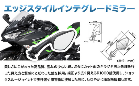 タナックス バイクミラー NC-005R・NC-005L カウリングミラーリブラ３左右セット | バイク