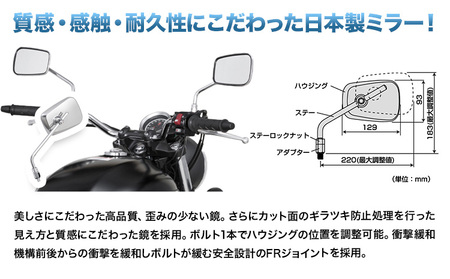 タナックス バイクミラー NA-004 エーゼット２ミラーＥＸ/ステンレス左右セット | バイク