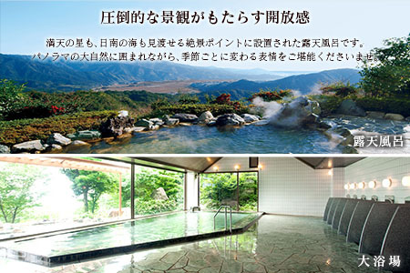 ゴルフ プレー券 日南北郷カントリークラブ 平日 1名様分 旅行 チケット 温泉 食事付 宿 旅 家族旅行 ゴルフ場 趣味 レジャー 体験 運動 スポーツ リフレッシュ 癒し プライベート お祝い 思い出 四季 展望露天風呂 人気 おすすめ 宮崎県 日南市 送料無料_EC10-24