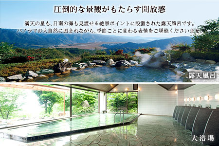 ゴルフ プレー券 日南北郷カントリークラブ 土日 祝日 1名様分 旅行 チケット 利用券 昼食 温泉 大浴場 露天風呂 リフレッシュ 癒し 自然 満喫 観光 ホテル 休日 プライベート リゾート ご褒美 記念日 レジャー スポーツ おすすめ 宮崎県 日南市 送料無料_FG6-24