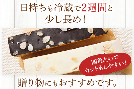 バウムクーヘンセット（ホワイトチョコ、ダークチョコ）2本セット 1本20cm バームクーヘン チョコ チョコレート 四角 スイーツ おやつ お菓子 焼き菓子 デザート コーティング 手土産 贈り物 冷蔵