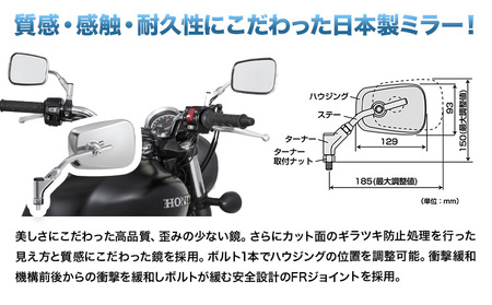タナックス バイクミラー NA-008 エーゼット４ミラーＥＸ/ステンレス左右セット | バイク