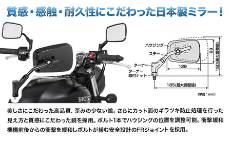 タナックス バイクミラー NA-009 エーゼット４ミラーＥＸ/ブラック左右セット | バイク