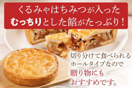 【ふるなびWEEK対象】焼き菓子 1ホール スイスの伝統菓子 約15cm エンガディナーヌストルテ  焼き菓子