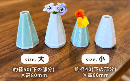 一輪挿し 面取り 大小2個セット 糸島市 / 工房わらし (宮元 美希) 【いとしまごころ】 花器 生活雑貨 [ATZ013]