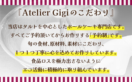バターサンド 14個入 フランボワーズ （ラズベリー）/ ばたーさんど スイーツ お土産お菓子 焼き菓子 洋菓子 / 南島原市 / Atelier Gigi [SAA024]