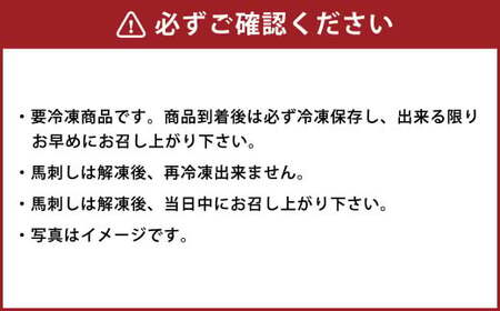 【3か月連続定期便】毎月届くユッケの定期便！ふじ馬刺し ユッケ 250g（50g×5個）×3回 合計750g 馬刺し 馬刺 馬肉