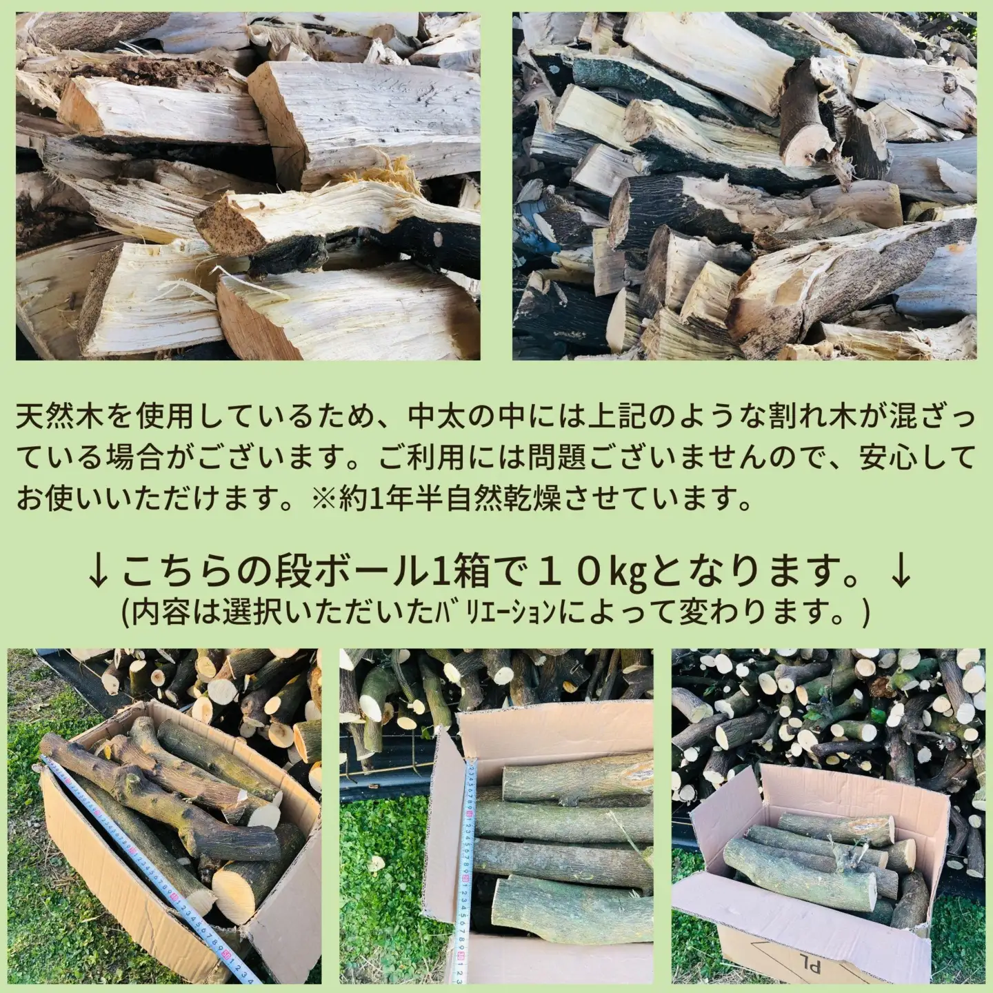 薪 キャンプ用 有田 柿の薪10kg(中太のみ)