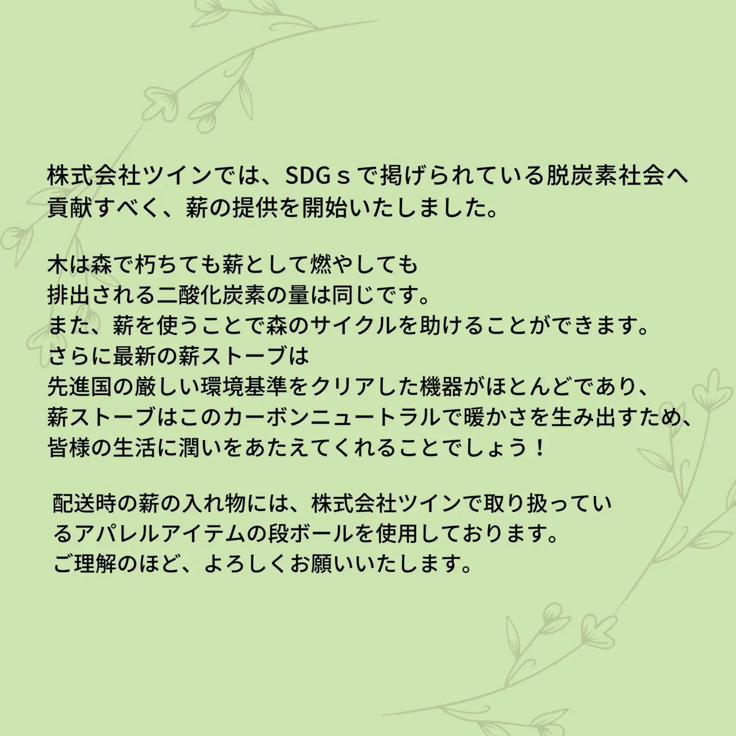 薪 キャンプ用 有田 雑木の 薪10kg(中太のみ)