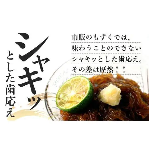 石垣島産 養殖もずく5パック・内容量500g×5 合計2.5kg　SI-71